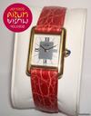 Cartier Must de Cartier