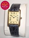 Cartier Must de Cartier