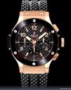 Hublot BIG BANG ROSE GOLD & BLACK CERAMIC-BLACK CARBON FIBER 44.5mm