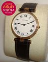 Cartier Vendome Trinity