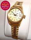 Omega Seamaster Quartz Lady