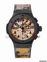 Hublot BIG BANG COMMANDO "DESERT" CAMOUFLAGE LIMITED 250 PIECES
