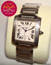 Cartier Tank Frances Grande