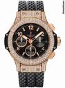 Hublot Big Bang 41mm Red Gold