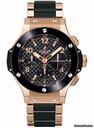Hublot Big Bang 41mm Red Gold And Ceramic
