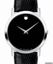 Movado Museum Classic SS/D.S.R.NEW