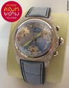 Corum Bubble