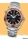 Omega Planet Ocean