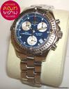 Breitling Colt Chrono Ocean