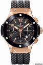 Hublot Big Bang Gold 41mm