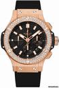 Hublot Big Bang Gold 44mm