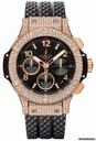 Hublot Big Bang Gold 41mm