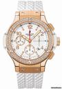 Hublot Big Bang Gold White 41mm