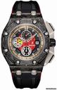 Audemars Piguet Royal Oak Offshore Grand Prix Chronograph