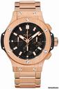 Hublot Big Bang Gold 44mm