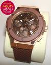 Hublot Big Bang Chocolate