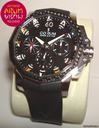 Corum Admirals Cup