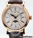 Patek Philippe Perpetual Calendar Retrograde Date