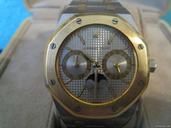 Audemars Piguet Royal Oak
