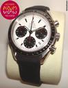 Omega Speedmaster Date