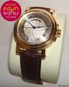 Breguet Marine