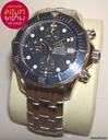 Omega Seamaster Chrono