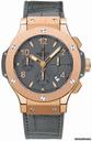 Hublot Big Bang 41mm