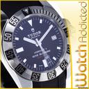 Tudor Hydronaut ll 20040 Luxus Uhr UVP 1570&euro; NEU