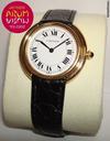 Cartier Vendome
