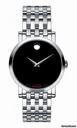 Movado MUSEUM RED LABEL AUTOMATIC 42 MM- 100 % NEW