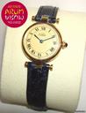 Cartier Must de Cartier