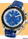 Omega Speedmaster Special Edition CART