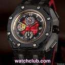 Audemars Piguet Royal Oak Offshore 'Grand Prix'