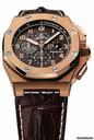 Audemars Piguet ALL STAR 48 MM ROSE GOLD