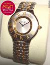 Cartier Must 21