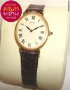Piaget Vintage
