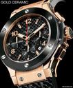 Hublot Big Bang Gold Ceramic /D.S.R. NEW
