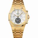 Audemars Piguet Royal Oak Tourbillion Chronograph White Dial Men's Watch 25977BAOO1205BA02