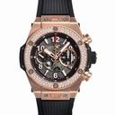 Hublot Big Bang Unico King Gold Dial Silver Automatic Men's Watch 411.OX.1180.RX.1104