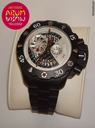 Zenith Defy Xtreme
