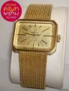 Omega De Ville Vintage
