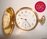 Longines de Bolsillo