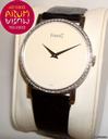 Piaget Platino y Diamantes