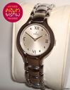 Ebel Beluga Lady