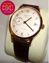 Zenith Elite Oro Rosa