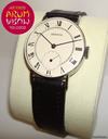 Zenith Vintage