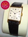 Longines Vintage
