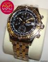 Breitling Chronomat Acero y Oro