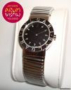 Bulgari Tubogas Ladies