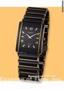 Rado Integral